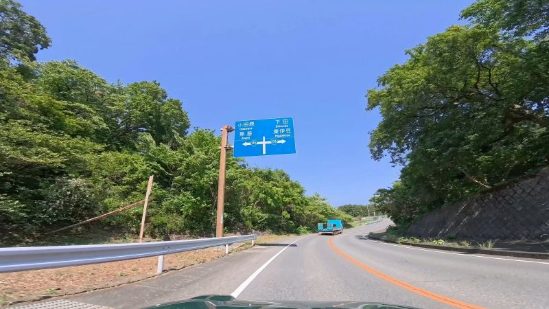 遠笠山道路